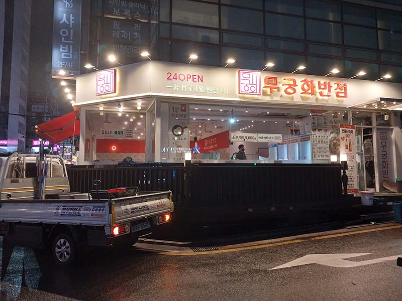 식당 바닥 청소 후기